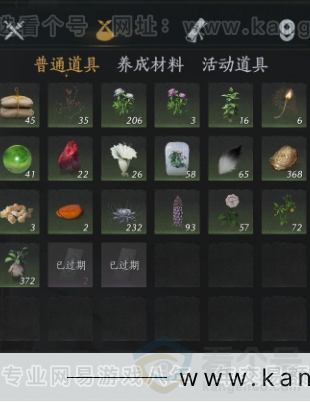 YYS31657燕云十六声账号详情图14 YYS31657燕云十六声账号详情图14