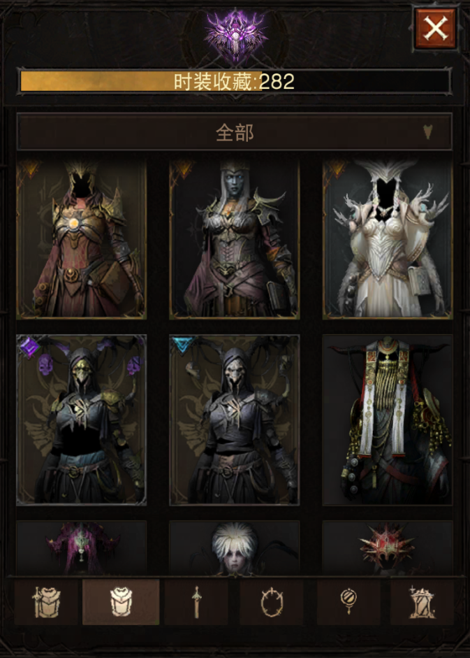 AH42417暗黑不朽账号详情图42