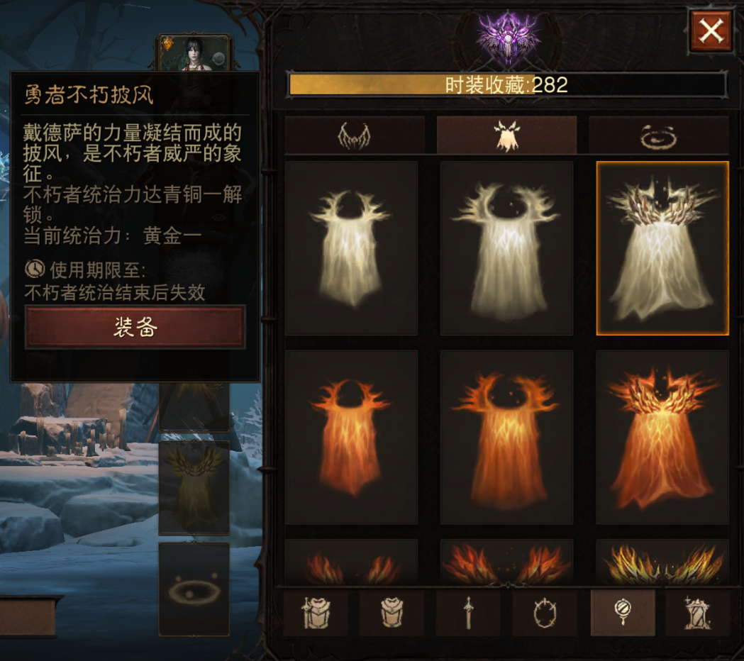 AH42417暗黑不朽账号详情图5