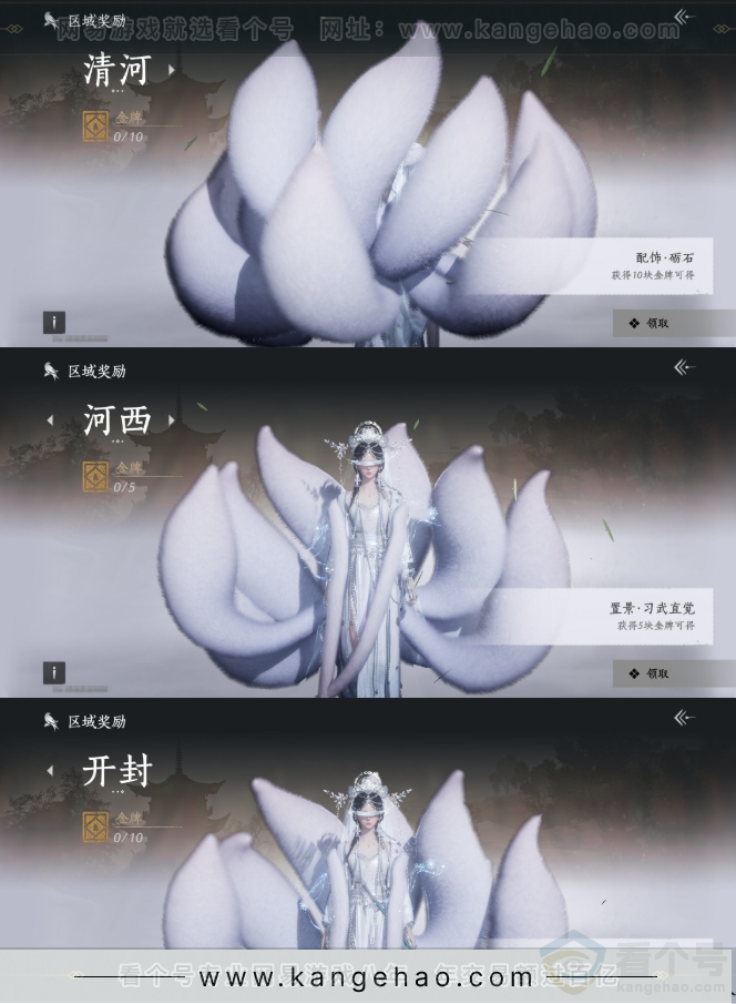 YYS31660燕云十六声账号详情图20