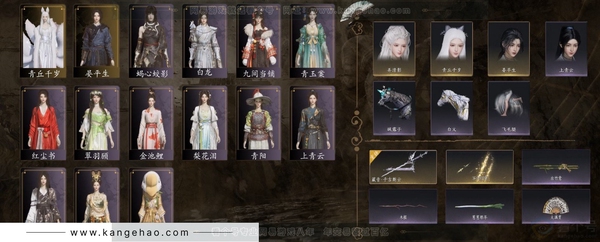 燕云十六声账号官服等级：86 风华值：27940 武林造诣：2.054鹅 套装：晏平生/青丘千岁/青玉案/红尘书/舞花间/松花玉兰/上青云/白龙/青阳/梨花泪/清河强者/金池鲤/翠羽顾/蝎心蛟影/九间当铺 武器特...