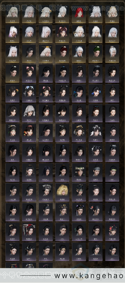 YYS31661燕云十六声账号详情图5