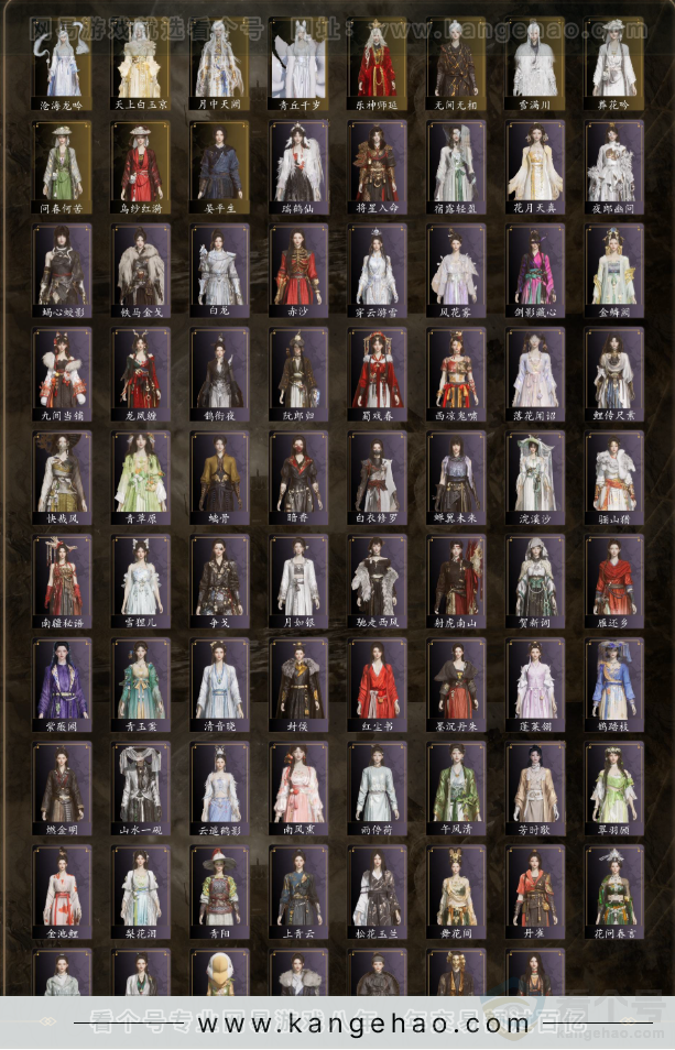 YYS31661燕云十六声账号详情图2