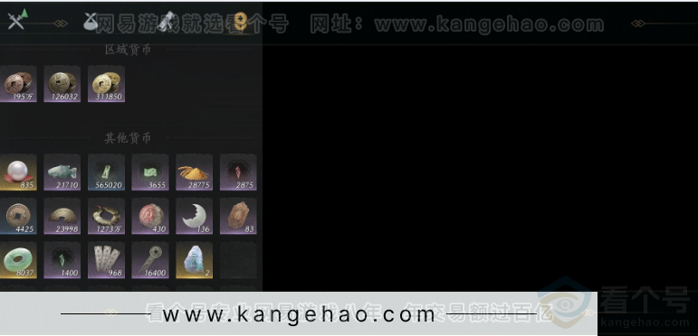 YYS31661燕云十六声账号详情图19