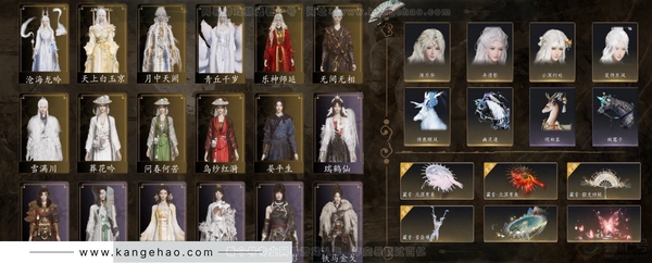 燕云十六声账号官服等级：95 风华值：179365 武林造诣：3.095鹅 侠名：高山知流水 套装：乌纱红漪/无间无相/晏平生/葬花吟/问春何苦/天上白玉京/月中天阙/雪满川/青丘千岁/沧海龙吟/乐神师延/金鳞阙...