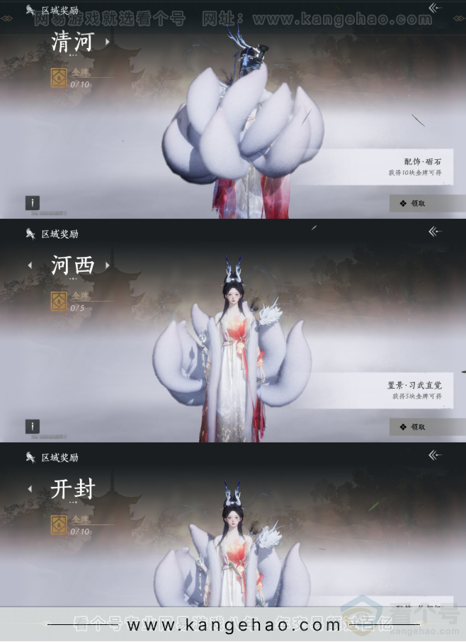 YYS31662燕云十六声账号详情图21