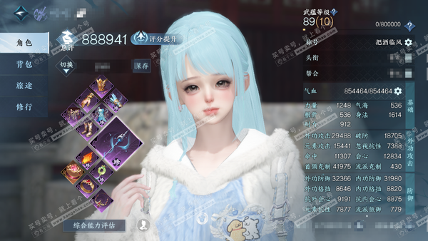逆水寒手游账号忆江南烟雨江南官服烟雨江南 总评80.8w 女沧澜（主素问） 累充把酒临风 衣品24w 国色12w 馆藏17w 22颗不含转盘已用天赏+3绑定未用+3活动外观【5副本发】紫宿-星落-白夜*2-飞焰【转盘头】旋...
