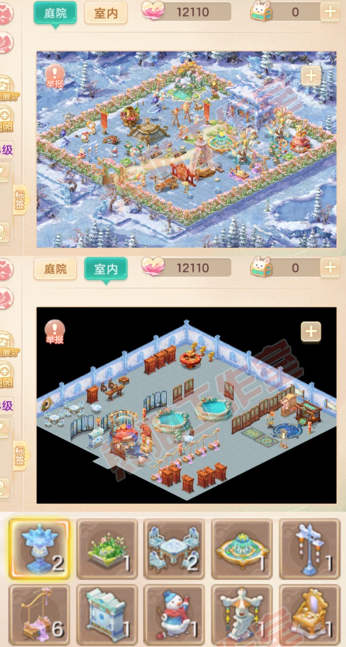 9089.大话西游账号详情图11