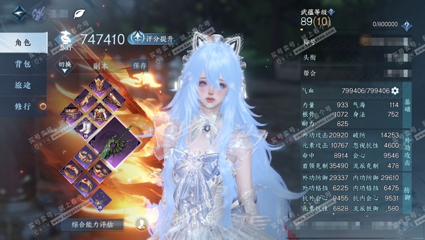 逆水寒手游账号踏北尘紫禁之巅官服紫禁之巅 女沧澜/素问 评分74w 累充称号一醉轻王侯 衣品26w 国色17w 馆藏34w 44颗已用天赏+2转盘【副本发】紫宿宸极-星落月皓-白夜拂雪x2【转盘外观】旋悠光-微光【天赏发式...