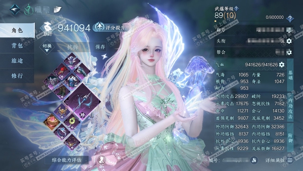逆水寒手游账号踏北尘瑶光听雪不带铜币出 铜币大概一月内出完 期间可以正常上号