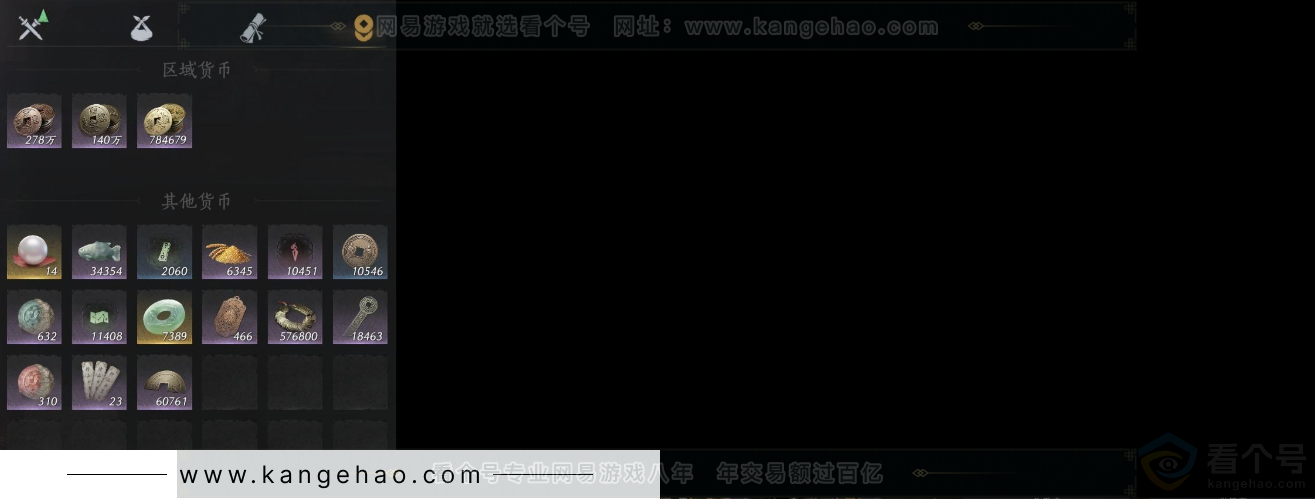 YYS31666燕云十六声账号详情图8