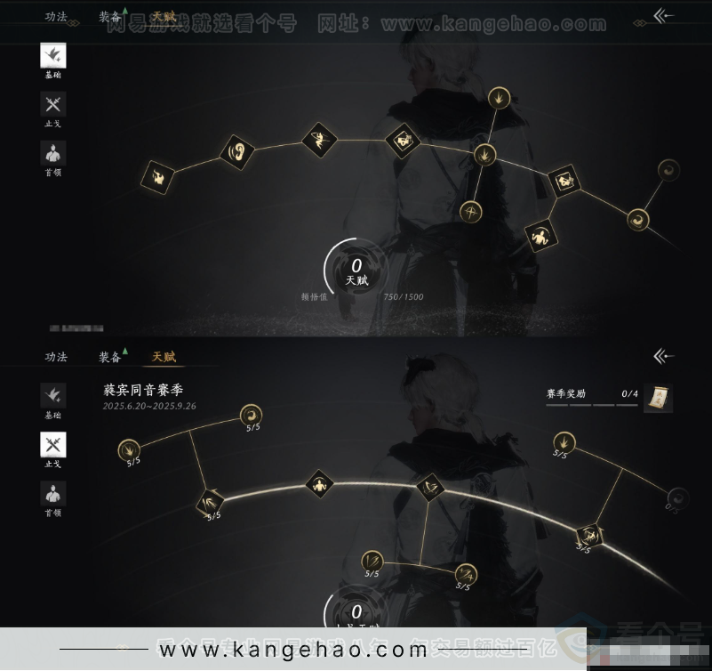 YYS31666燕云十六声账号详情图16