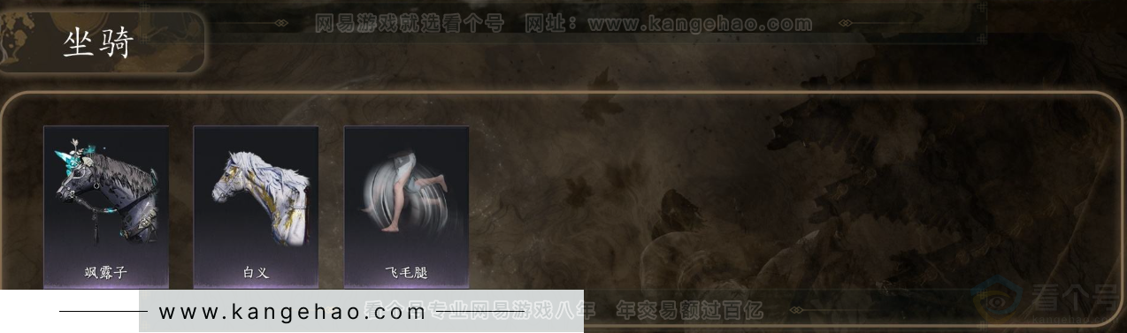 YYS31669燕云十六声账号详情图5