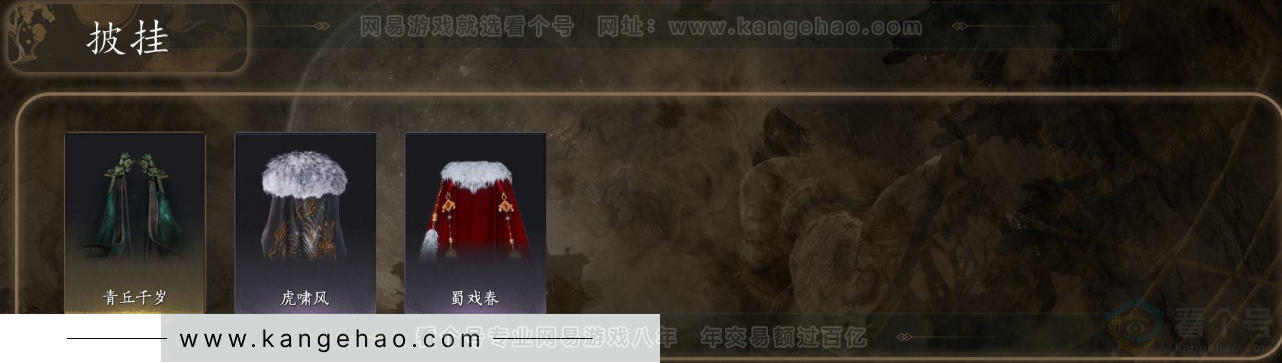 YYS31669燕云十六声账号详情图8