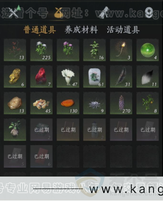 YYS31669燕云十六声账号详情图15