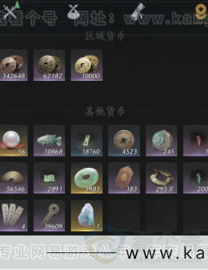 YYS31669燕云十六声账号详情图16