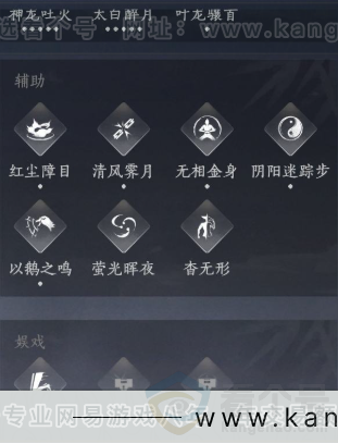 YYS31669燕云十六声账号详情图18