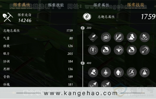 YYS31669燕云十六声账号详情图24