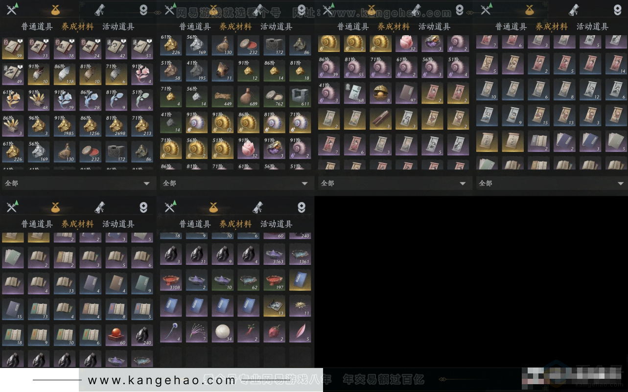 YYS31670燕云十六声账号详情图6