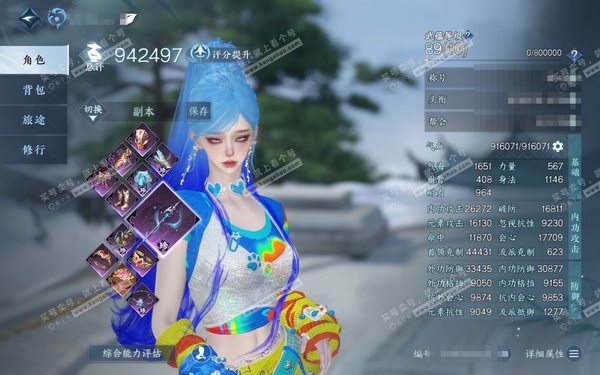 逆水寒手游账号渠道服春风十里渠道服春风十里 女潮光 评分94W 把酒临风称号 进度号 共18天赏+1转盘外观 23W衣品 8W国色【活动外观】旋悠光【天霓染】金兰-逸夏浮澜-山青见雨【天赏发型】海神泪-共山川-濯锋-清宵-...