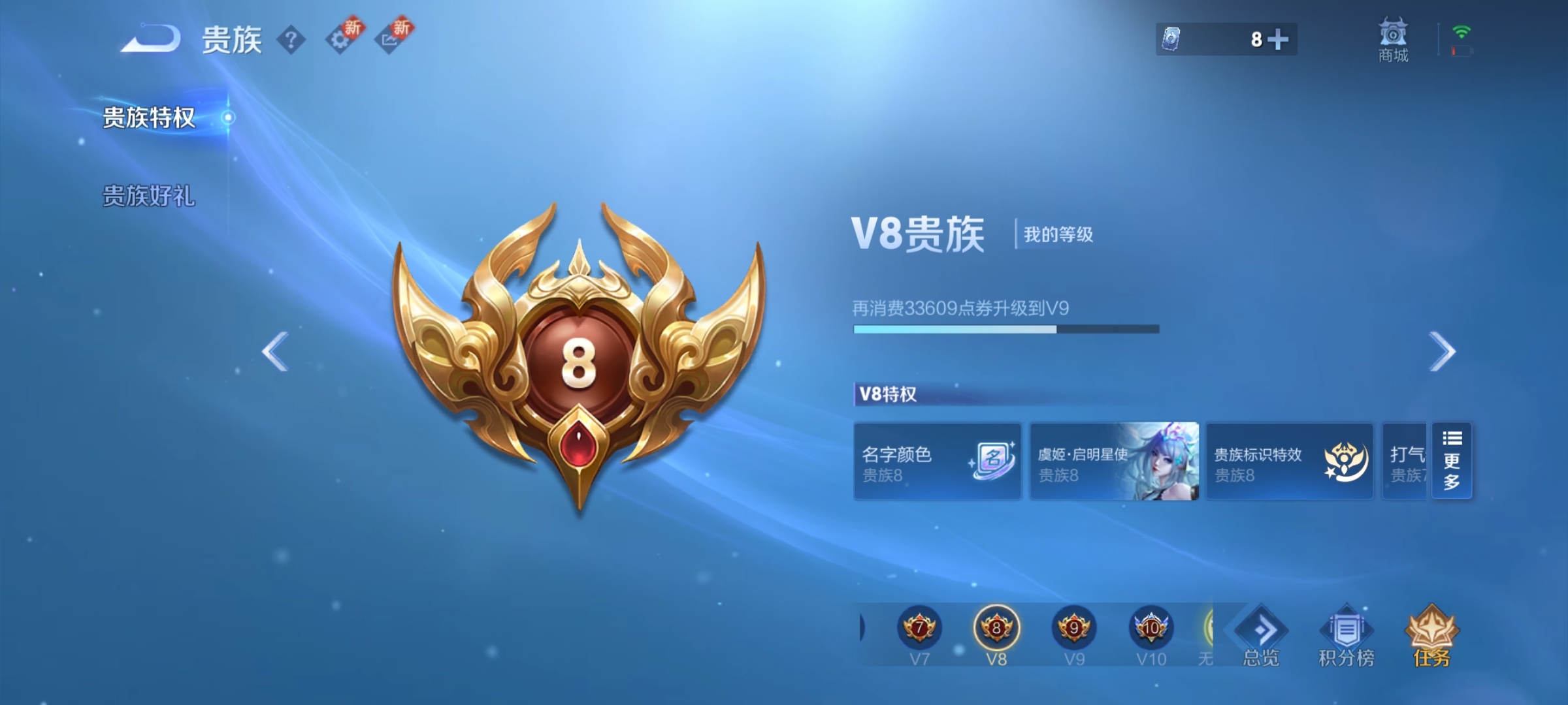 WZ3244822王者荣耀账号详情图11
