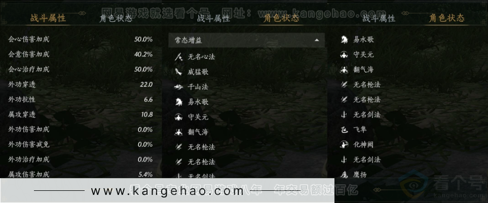 YYS31671燕云十六声账号详情图21