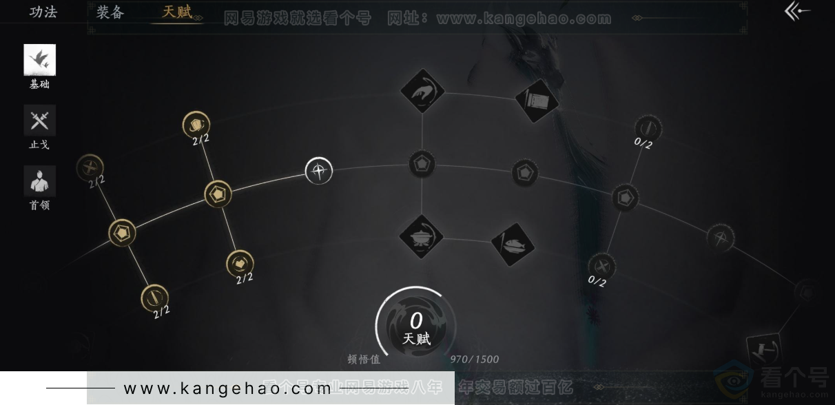 YYS31671燕云十六声账号详情图27