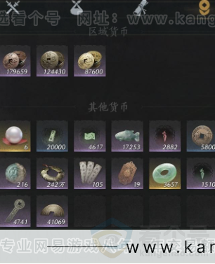 YYS31671燕云十六声账号详情图14