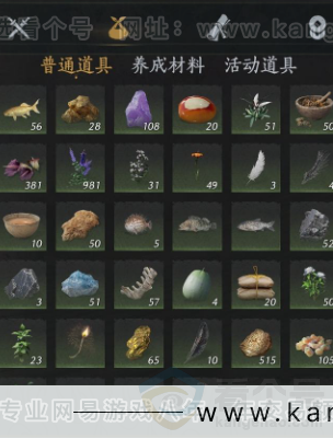 YYS31671燕云十六声账号详情图13