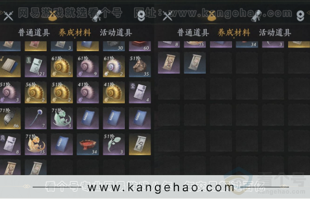 YYS31671燕云十六声账号详情图11