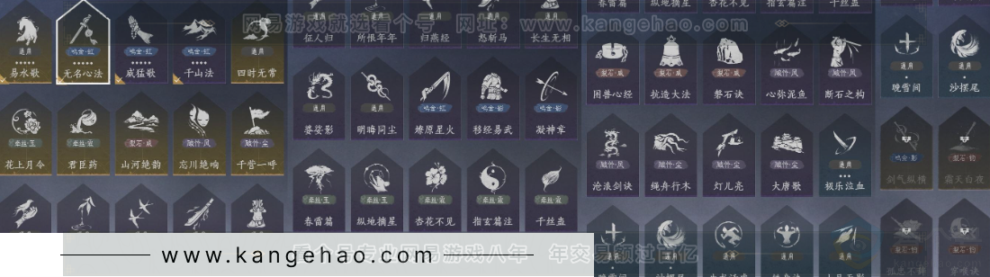 YYS31671燕云十六声账号详情图17