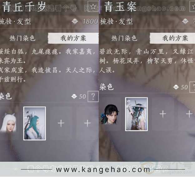 YYS31671燕云十六声账号详情图9