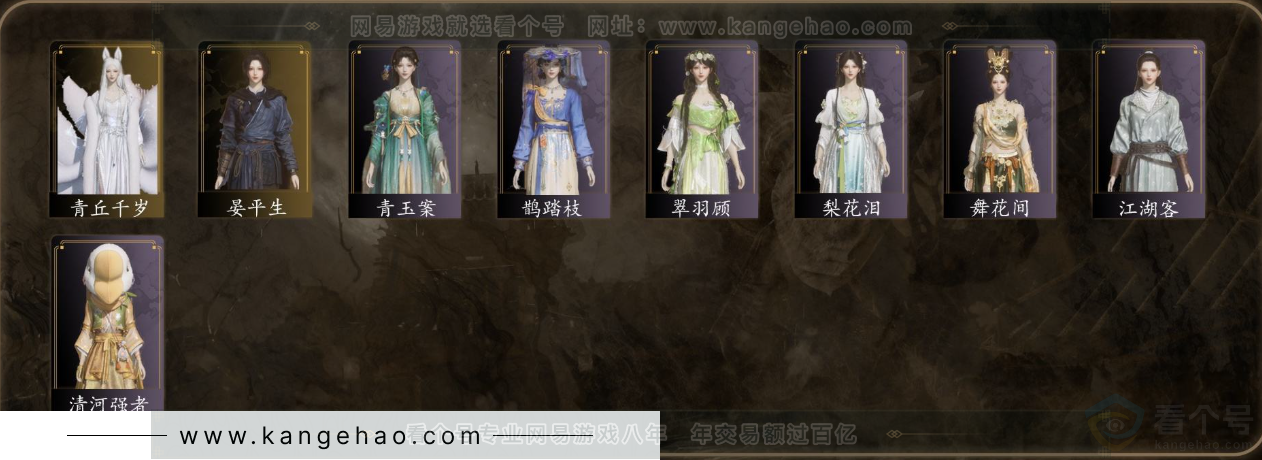 YYS31671燕云十六声账号详情图2