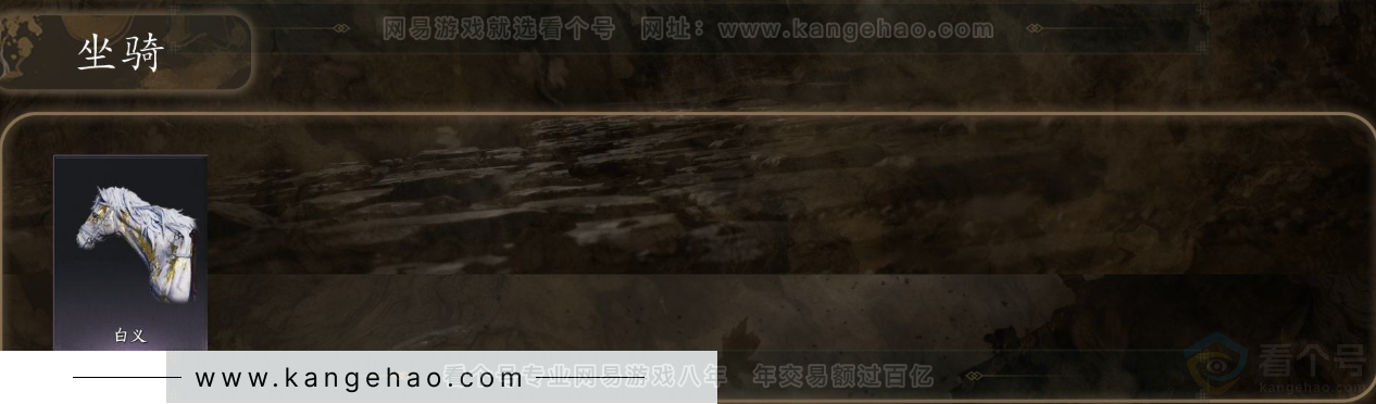 YYS31671燕云十六声账号详情图4