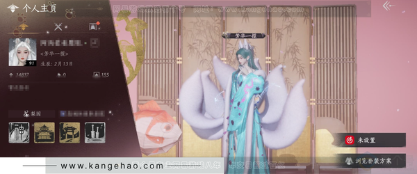 燕云十六声账号官服官服 女角色 等级：91 风华值：14837 武林造诣：2.664鹅 已用3八音窍 套装：晏平生/青丘千岁/江湖客/青玉案/鹊踏枝/舞花间/清河强者/翠羽顾/梨花泪  武器特效：万剑归宗  武器...
