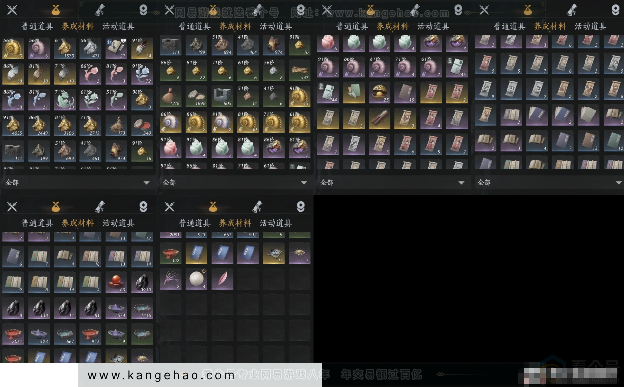 YYS31673燕云十六声账号详情图6