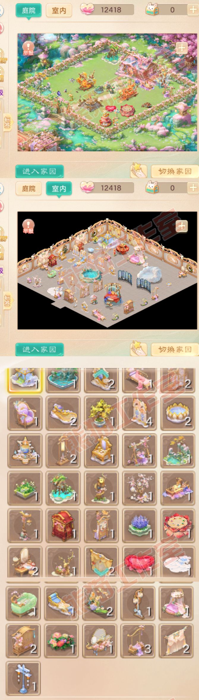 F7059大话西游账号详情图11