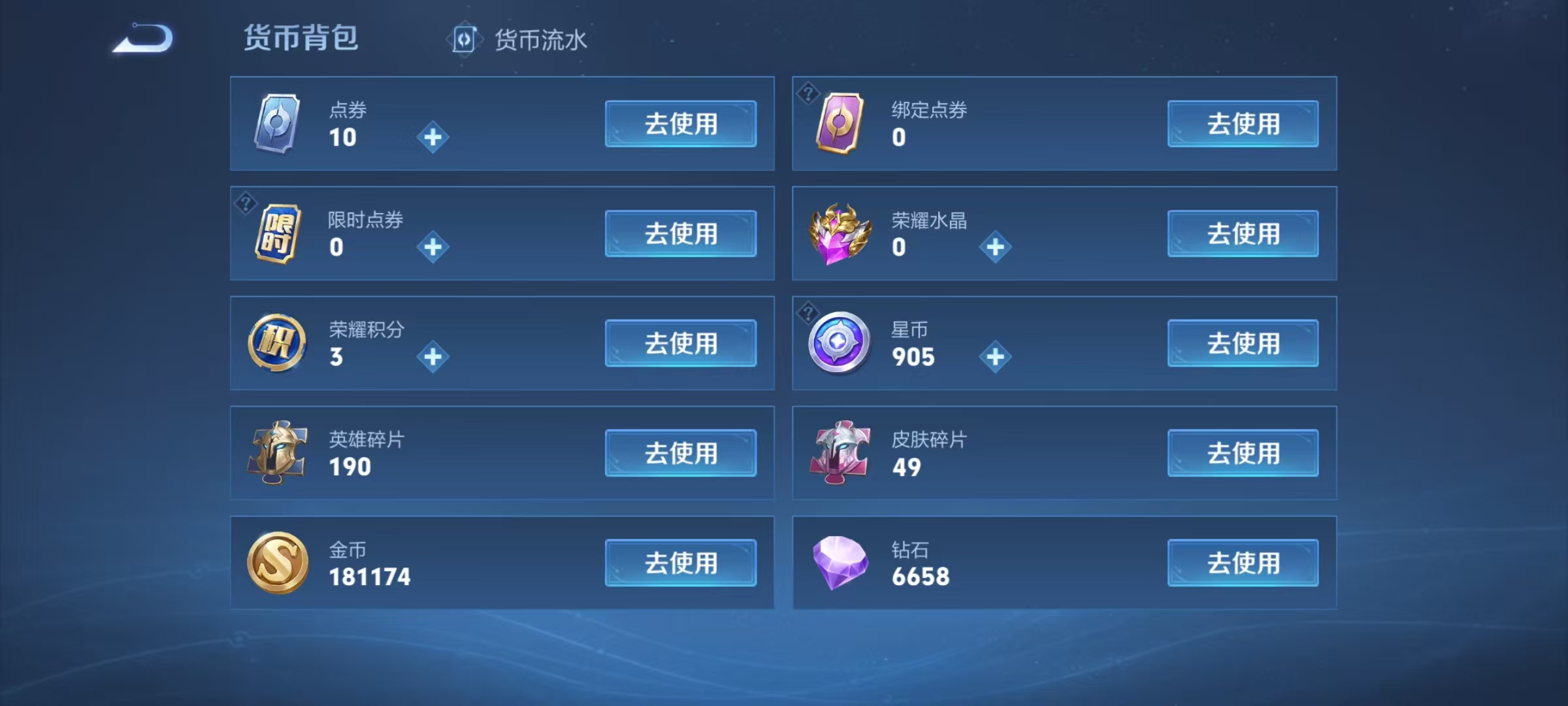 WZ3244611王者荣耀账号详情图14 WZ3244611王者荣耀账号详情图14