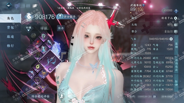逆水寒手游账号踏北尘瑶光听雪官服瑶光听雪 女沧澜（主龙吟） 评分90,8w 累充卧看 进度号 探索秒伤拉满 很省心 上手既玩 铜钱245w 衣品45w 国色21w 馆藏52w 70颗不含转盘已用天赏+7活动外观 【4副本发...