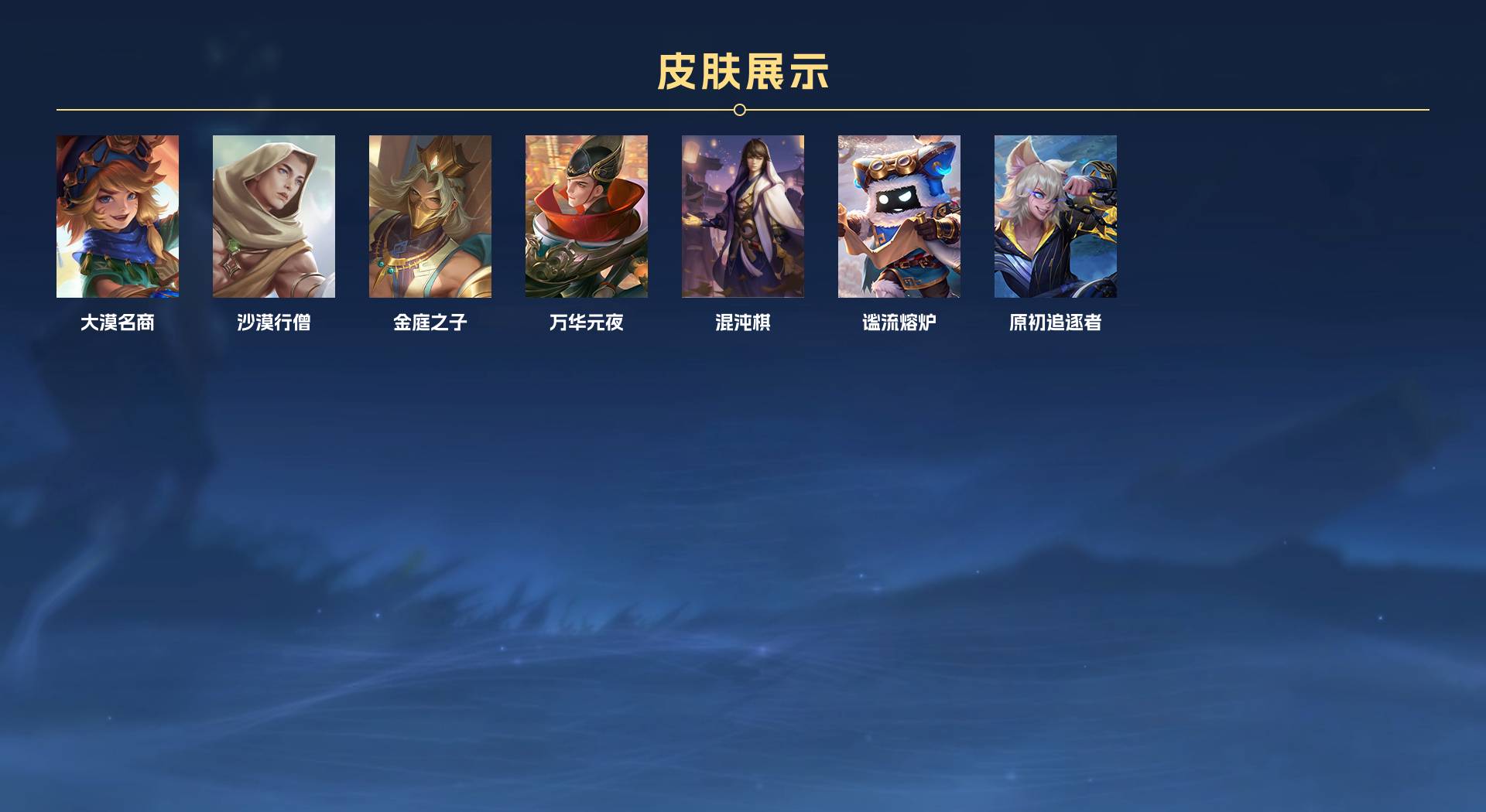 WZ3245116王者荣耀账号详情图7 WZ3245116王者荣耀账号详情图7