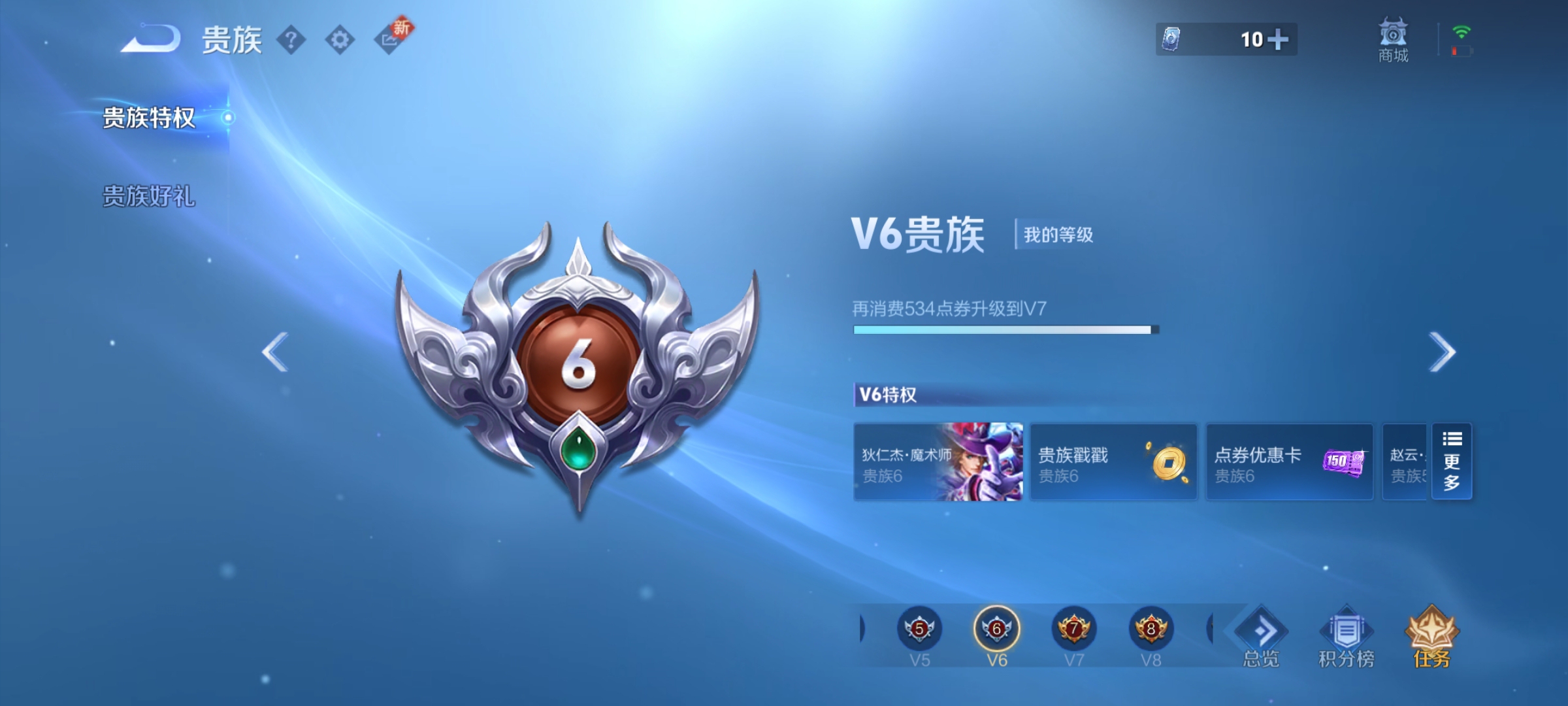 WZ3245152王者荣耀账号详情图10 WZ3245152王者荣耀账号详情图10