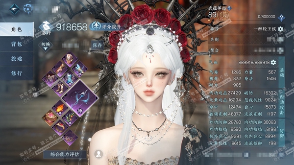 逆水寒手游账号将进酒问鼎江湖官服问鼎江湖 女潮光（素问） 评分91,8w 累充一醉 衣品44w 国色7.9w 馆藏32w 39颗不含转盘已用天赏+8活动外观【副本发】白夜拂雪【4转盘头】微光-旋悠光-灼妖-仙瑶【绝品武器】...
