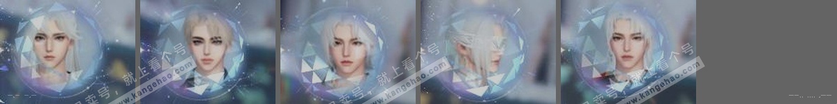 NSH320772逆水寒手游账号详情图30