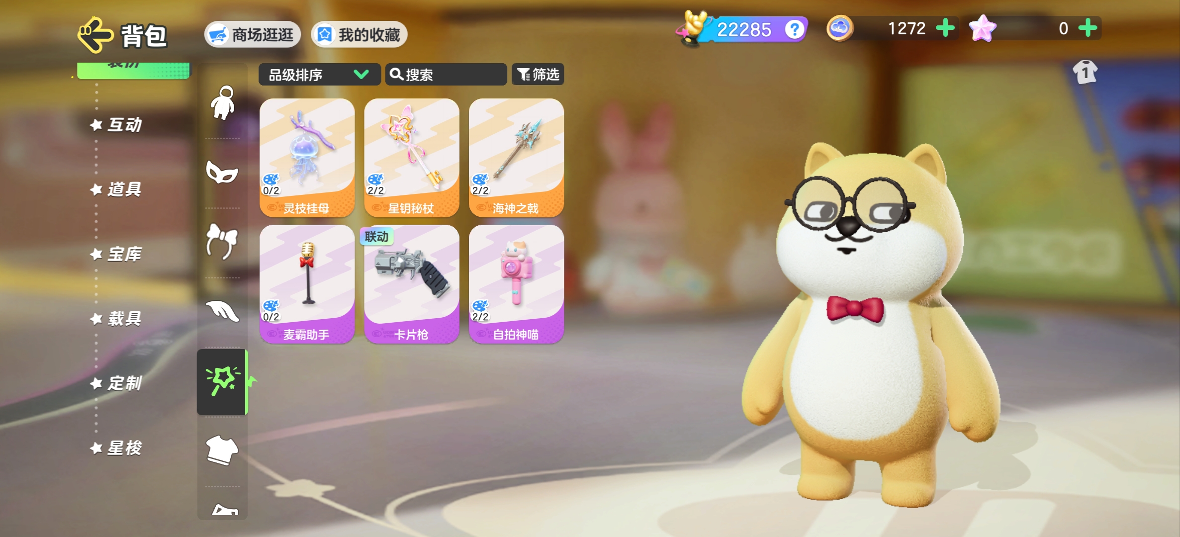 YM30031元梦之星账号详情图3