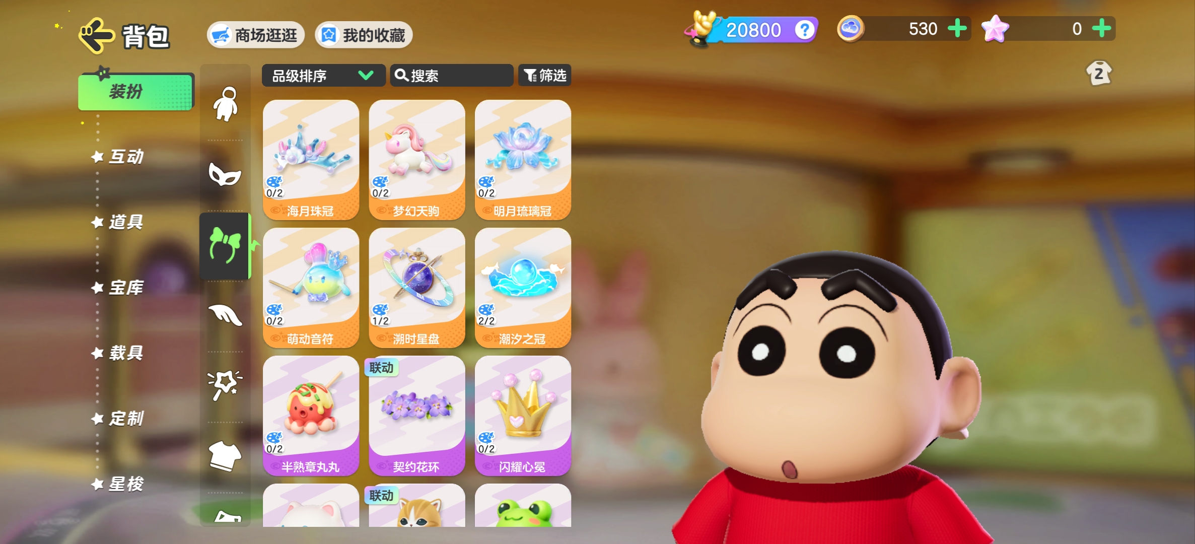 YM30031元梦之星账号详情图10