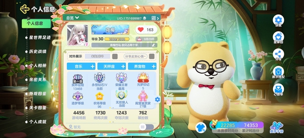 元梦之星账号安卓QQ元梦之星