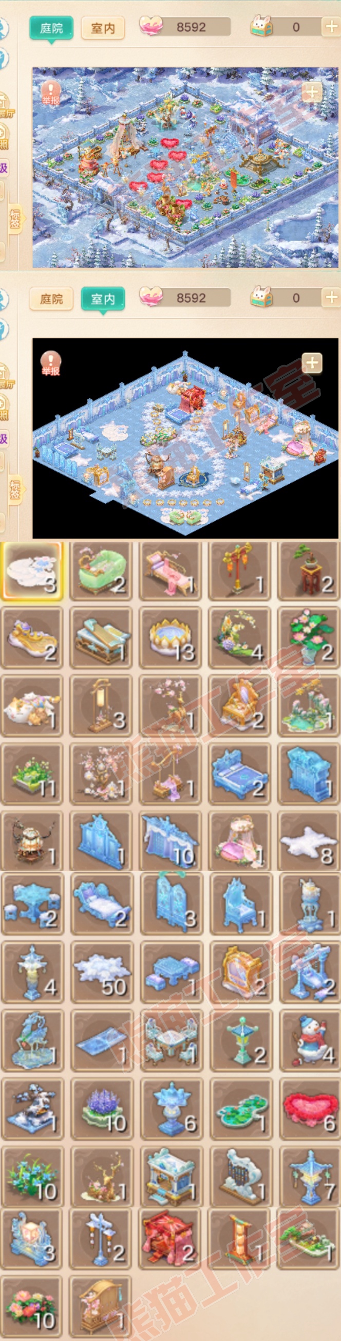 35030大话西游账号详情图13 35030大话西游账号详情图13