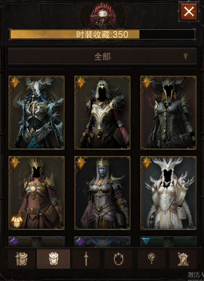 AH12136暗黑不朽账号详情图34