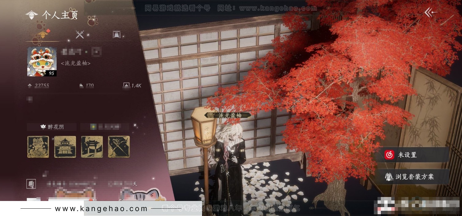 YYS31677燕云十六声账号详情图4