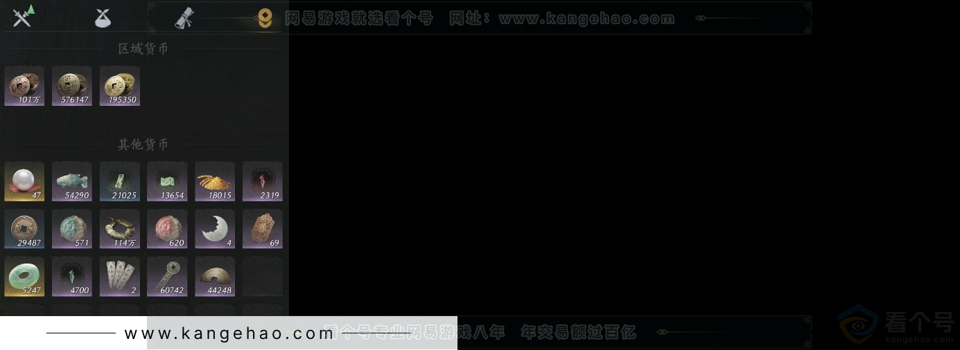 YYS31677燕云十六声账号详情图8